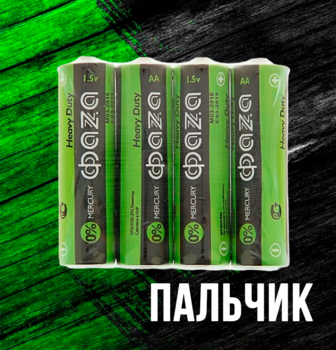 Батарейка Фаза пальчик 4шт 1/60