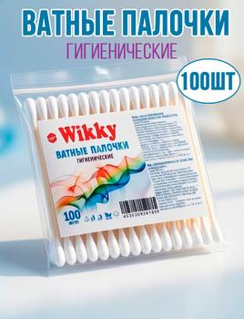 Ватные палочки Wikky п/э 100шт 1/120К