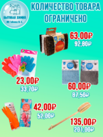 Аквамаг