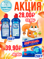 Акция ДБХ
