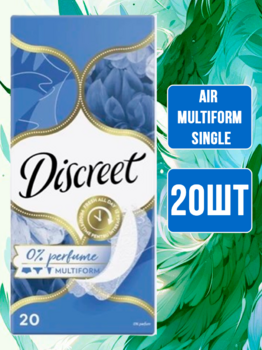 Discreet Air Multiform прокладки ежедневные 20 шт