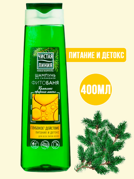 Шампунь Чистая линия Фитобаня для Всех типов волос  400 мл 1/12 АКЦИЯ!!!