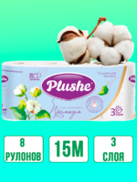 Туалетная Бумага Plushe Премиум "Хлопок", 15 метров, 8 рулонов, 3 слоя, белая, ароматизированная 1/8