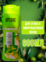 UPCARE кондиционер для сухих и поврежденных волос 600МЛ 1/12 АКЦИЯ!!!