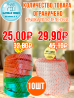 Крашки