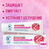 Крем для лица Невская косметика Ланолиновый 40мл 1/6/36 АКЦИЯ!!!