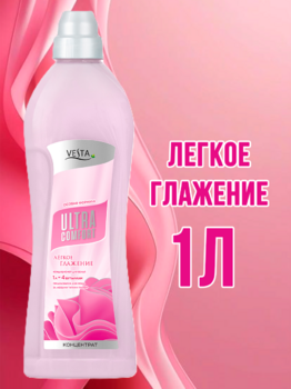 Кондиционер  для  белья "Веста" Легкое глаженье 1л 1/12