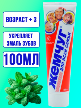 Зубная паста Новый Жемчуг Для всей семьи 100мл 1/32