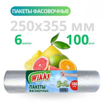 Пакеты Фасовочные "Wikky" 100шт 7мкр. (Арт 927) 1/100 АКЦИЯ!!
