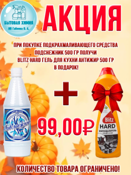 Акция