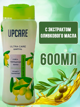 Шампунь для волос С экстрактом оливкового масла UPCARE 600мл 1/12 АКЦИЯ!!!