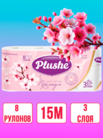 Туалетная Бумага "Plushe Премиум "Сакура" 3 слоя, 8 рулонов, 15 метров, белая, с прокрасом, ароматизированная 1/8