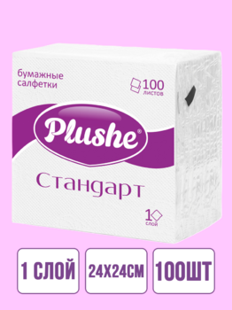 Салфетка Бумажная 24*24 Plushe Стандарт Микротиснение, 1слой, 100 листов, белая/пастель, Белый 1/25