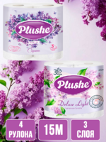 Туалетная бумага Plushe Deluxe Light Сирень 4 рулона, 3-х слойная, 15м 1/12
