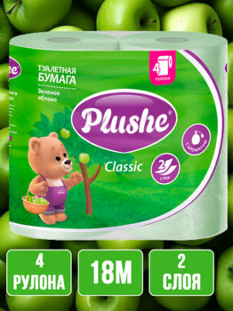 Туалетная бумага Plushe Classic Зеленое яблоко 4 рулона, 2-х слойная, 18м 1/12