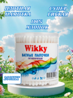 Ватные палочки Wikky круглая банка 200 шт 1/24