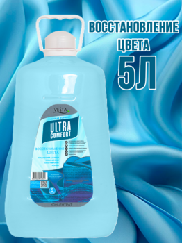 Кондиционер  для  белья "Веста" Восстановление цвета 5л 1/2